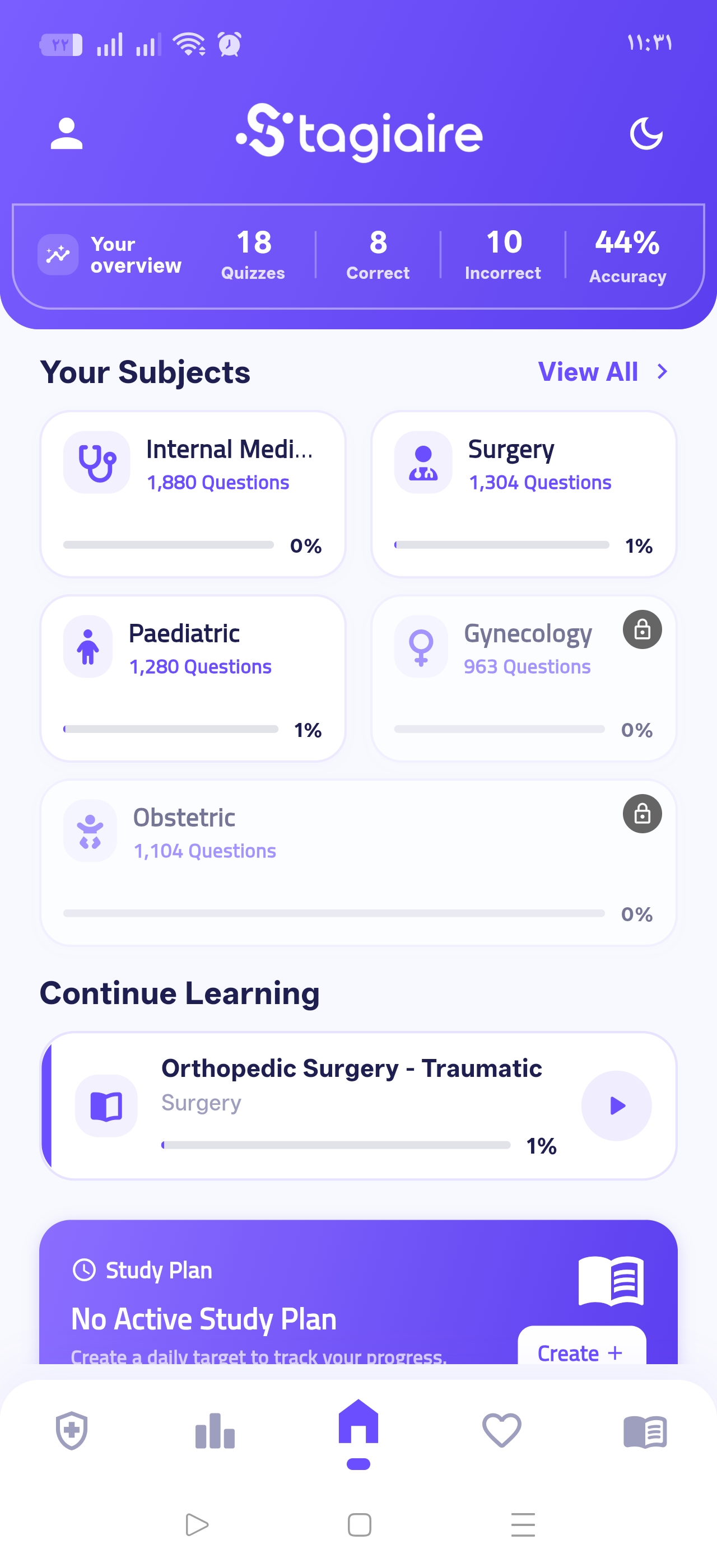 Stagiaire App Study Screen