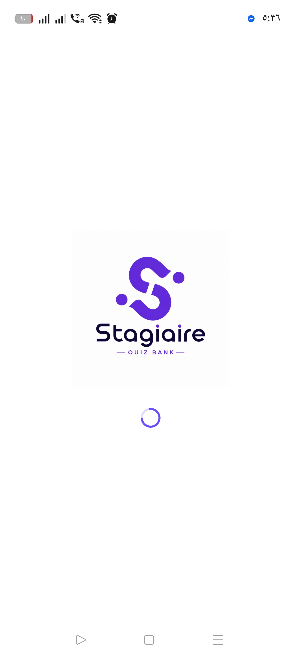 Stagiaire App Clinical Screen